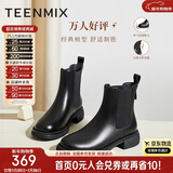 天美意短靴加绒女切尔西靴保暖女靴子 黑色-绒里【热卖经典款】 36