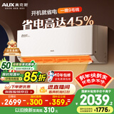 奥克斯空调 省电侠Pro 大1.5匹 新一级能效变频冷暖 Wifi智控防直吹铜管 国家补贴KFR-35GW/BpR3AES1(B1)