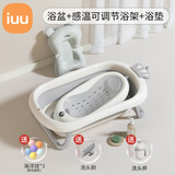 iuu婴儿洗澡盆 可折叠宝宝浴盆大号 洗澡神器躺托浴架新生儿童用品 【北欧灰】+可调节浴架+浴垫 材质：FAD食品级材质检测认证