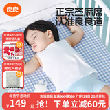 良良（liangliang）婴儿凉席抗菌儿童苎麻软凉席夏季宝宝床垫加大凉席幼儿园午睡凉席 【防螨抑菌】苎麻款-小萌虎 100*56cm