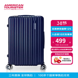 美旅胡先煦同款 行李箱20寸旅行箱大容量密码登机箱轻盈抗摔薯条箱79B 深蓝色【畅销色/沉稳高级】 20英寸 （可登机 无侧把手）