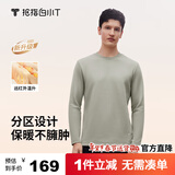 拇指白小T热力加厚加绒长袖T恤秋冬新款保暖百搭打底衫 男款沉香咖 3XL