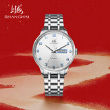 上海（SHANGHAI）手表男款 男士自动机械表 国民系列 商务经典 白盘简约SH3013N-1