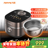 九阳（Joyoung）【2代0涂层】2升小型1-2人不粘电饭煲电饭锅10A口感点阵微坑水润膜IH电磁加热316L钢釜无涂层20N7