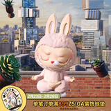 POP MART泡泡玛特 THE MONSTERS慵懒瑜伽系列手办盲盒拉布布Labubu礼物 随机1个 不支持七天无理由退换