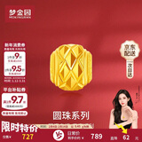 梦金园【情人节礼物】足金万纯转运珠车花钉砂路路通小金珠串珠不含项链