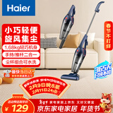 海尔（Haier）吸尘器家用手持推杆立式有线吸尘器 二合一强劲大吸力大功率宠物猫毛发清洁除尘机ZL605G 新年好礼