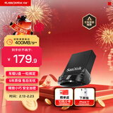 闪迪（SanDisk）128GB USB3.2 U盘 CZ430酷豆 黑色 读速400MB/s 车载U盘 文件加密 小巧便携优盘