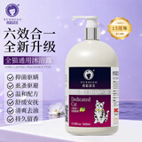 雪貂留香猫咪沐浴露宠物香波貂油系列升级款洗护一体全猫通用520mL