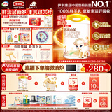 伊利金领冠悠滋小羊(低敏好吸收)1段0-6月婴儿羊奶粉700g新老包装随机