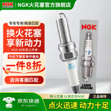 NGK双铂金火花塞 PLFER7A8EG 94833 单支装 适用于三代EA888