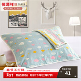 恒源祥 枕巾 全棉提花枕巾一对装纯棉六层加厚蓬松柔软纱布枕头巾 【六层加厚纱布】彩云蓝 （一对装）