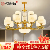灯尉仕新中式客厅吊灯后现代简约轻奢大气餐厅灯复式楼锌合金中国风灯具 6头-配全光谱三色光源