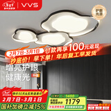 VVS【云朵】全光谱客厅灯吸顶灯具套餐广东中山大灯全屋led灯饰大全 【云朵客厅】 110*88cm智能调光