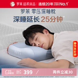 罗莱 记忆枕头A类零压深睡枕分区护颈记忆棉枕芯慢回弹睡眠枕礼盒装