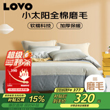 LOVO罗莱 全棉磨毛四件套 秋冬加厚保暖纯棉床单被套220*240cm