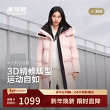 波司登冬羽绒服男女情侣同款宽松中长款时尚脱卸帽面包服外套