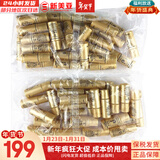 后（The history of Whoo）后套装小样旅行试用装后套盒拱辰享水妍天气丹津率享女礼盒护肤品 天率丹水小样30瓶+乳液30瓶