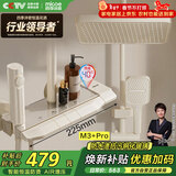 四季沐歌（MICOE）淋浴花洒套装 增压恒温花洒全套奶白钢琴键多功能喷头浴室淋浴器