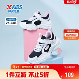 特步（XTEP）童鞋女童喵喵鞋2.0轻软回弹卡哇伊休闲鞋 黑/帆白 32