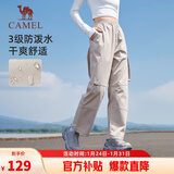 骆驼（CAMEL）直筒工装裤女户外防泼水运动休闲裤子 J24CA6L6646 淡卡其 XL