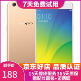 OPPO R9s/R9sk 二手手机 安卓智能游戏手机 全网通 r9s  金色 4G+64G 全网通 9成新