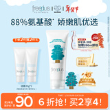 芙丽芳丝（Freeplus）洗面奶男女士氨基酸洁面乳100g