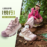 探路者（TOREAD）【悦行】男女童运动鞋 春夏款童鞋面包头徒步鞋子 城市粉\粉色 36