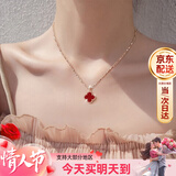 沫兰（MOLADY）四叶草项链女士款纯足银999吊坠生日本命新年情人节礼物女友老婆 [鸿运当头]红玛瑙四叶草*赠送礼盒