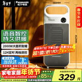松下（Panasonic）取暖器暖风机家用导热电暖器浴室电暖气节能卧室大面积热风机立式烤火炉办公室便携电暖风扇热风机 PTC新品语音版DS-P206BCW