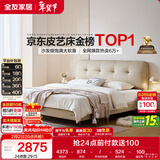 全友家居 奶油风头层牛皮茉伊真皮床头软包靠背卧室家用1.8米双人大床