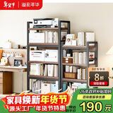 溢彩年华打印机置物架落地阳台储物收纳架夹缝厨房架碳钢加厚木板5层4282