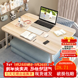 飞旺藤达床上书桌小桌子可折叠小桌板懒人简易床桌笔记本大号大学生宿舍 高雅木-常规款（平面无卡槽杯托） 70*48*32cm【加大加宽可放键鼠】