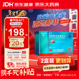 [白云山金戈] 枸橼酸西地那非片 25mg*21片 男科用药 京东大药房