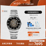 美度（MIDO）瑞士手表 指挥官 幻影款 商务休闲 白钢 钢带男表送男友新年礼物