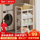 溢彩年华 厨房置物架小推车落地移动零食架子客厅卫生间储物收纳架1060WH