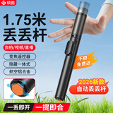 硕图【变焦丢丢杆】自拍杆三脚架手机支架落地旅行便携式隐藏式一体迷你伸缩杆360度旋转自拍神器