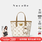 纽芝兰（NUCELLE）沈月同款飞马小托特菜篮子包包女2026手提斜挎通勤包新年生日礼物