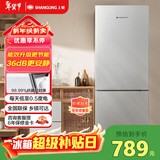 上菱185升双开门冰箱1.5米高左右小型出租房家用两门二门小户型双门宿舍办公以旧换新BBM185L