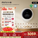 小吉壁挂式滚筒洗衣机小型3kg【防跌落】婴儿内衣裤迷你全自动洗衣机 国家补贴 【紫外杀菌】G6-XNB奶酪白