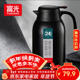 富光保温壶2.2L大容量304不锈钢保温瓶家用暖壶按压式热水壶开水瓶