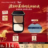 蜜丝佛陀（MAXFACTOR）透滑控油粉饼遮瑕定妆蜜粉防晒1号白瓷色10g干湿两用送礼物女友