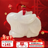 曼丽翠【情人节礼物】翡翠生肖兔吊坠玉坠项链立体十二生肖男女款附证书