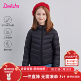 笛莎（DEESHA）童装女童轻薄羽绒服2025秋冬新款女宝宝短款三防轻盈保暖外套 黑色 160 【充绒量：71.2g】