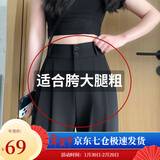 萝美酱西装裤女小个子春秋高腰垂感阔腿裤梨形休闲直筒裤子遮肉职场长裤 黑色常规长度【夏季冰丝款】 3XL