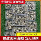 京东冷运福建小海蛎现剥无泡水牡蛎海蛎生蚝肉新鲜发货蚝烙蚵仔煎 1000g--每斤含150克左右原浆液--介意勿拍