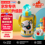 虎牌（TIGER）第三代最新款儿童小绵羊保温杯双杯盖杯MBR-S06G-YY吸管款600ML