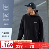 鸿星尔克外套男秋冬季新款男士运动加绒保暖休闲男装衣服软壳夹克风衣 【1075】正黑-网面内里 L  (170cm/130斤)