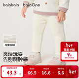 巴拉巴拉balaOne宝宝打底裤加绒保暖长裤冬女童男童裤子2025209425108201
