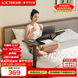 乐歌床边桌气动升降桌可移动电脑桌茶几边几小桌子T04-Plus黑胡桃木色